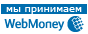 webmoney